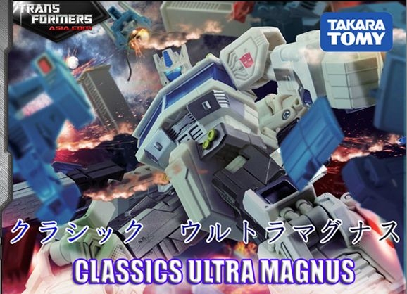 Transformers Classics Ultra Magnus Official Images Revealed  (1 of 2)